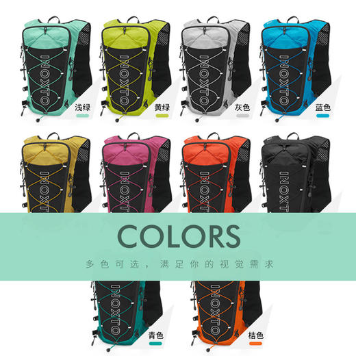 鹰图越野包跑步双肩包 户外轻便徒步登山运动包轻便背包便携轻量FXQ 商品图1