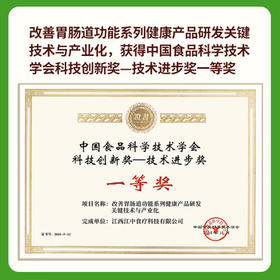 江中猴姑米稀牛奶米糊10杯装礼盒装养胃早餐高蛋白高钙食品送250g