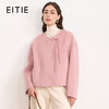 【粉色羊毛呢短外套】EITIE爱特爱温柔气质圆领宽松2025秋冬新款D2503907 商品缩略图0