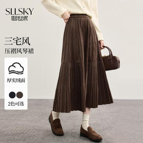 【09/10新品】熙世界三宅风压褶风琴半身裙女秋冬2025新款绒感针织百褶a字伞裙