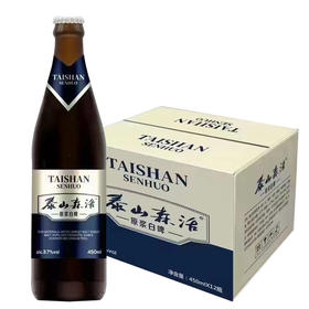 [啤酒]泰山森活精酿原浆啤酒450mlx12瓶