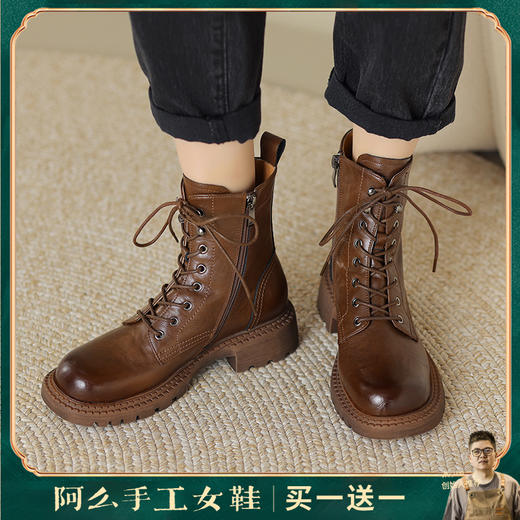 阿么手工女鞋真皮绑带马丁靴粗跟4.5CM百搭英伦风复古时尚短靴女 商品图0