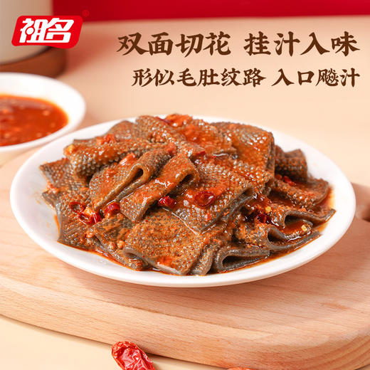 祖名火锅素毛肚香辣味火锅魔芋爽零食小吃休闲食品辣爽360g 商品图3