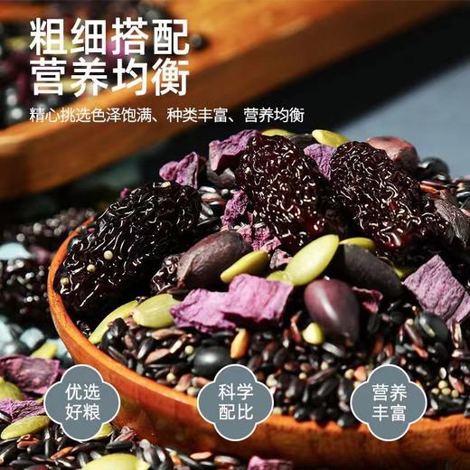 九谷五黑粥乌发五谷杂粮杂粮粥 商品图2