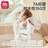 爱贝迪拉[暖姜]婴儿睡袋秋冬季宝宝新生幼儿小月龄防踢被四季通用 商品缩略图4