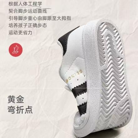 脚宽脚胖拍大一码哦！【儿童鞋服丨Abckids儿童板鞋合集】防踢撞鞋头弹性好，保护脚趾，加固后跟结构，细腻鞋面舒适柔软，易打理擦拭，透气孔设计易排汗，鞋底防滑耐磨，便捷魔术贴方便易穿脱，跑跳不累脚 商品图12