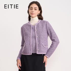 EITIE爱特爱精致小香风紫色法式通勤优雅直筒短外套2025秋冬新款D2503909
