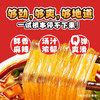 ISDG 即席春雨 麻辣烫酸辣烫 混合口味红薯粉丝方便速食 日式风味免煮麻辣烫/酸辣烫 商品缩略图6