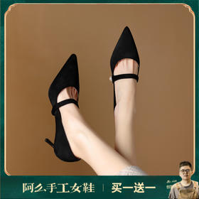 阿么手工女鞋气质名媛一字带珍珠细跟高跟鞋7CM复古百搭尖头单鞋