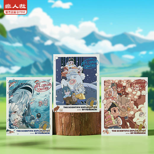 《非人哉官方店》科学探险队拍立得盲盒烫金动漫周边UV卡通收藏卡牌 商品图2