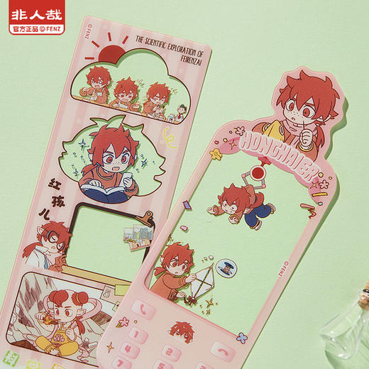 《非人哉官方店》科学探险队胶片盲盒动漫周边原创PET书签收藏卡牌 商品图3