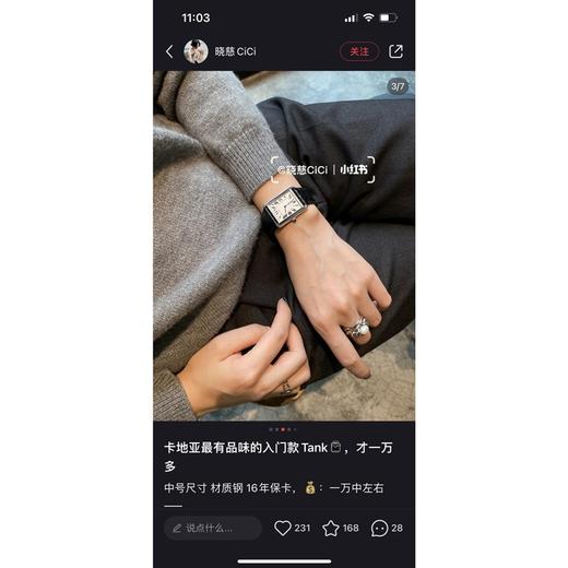 卡&亚坦克系列皮带方表盘腕表情侣款 商品图8