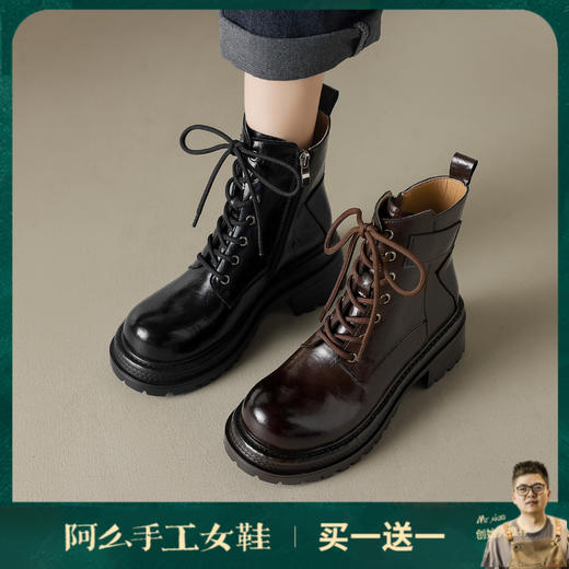 阿么手工女鞋复古厚底街头风机车马丁靴女拉链英伦风增高短靴6CM 商品图0