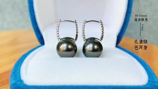 10-11mm大溪地耳坠 商品图2