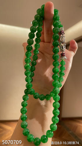 辣绿珠串【5070709】具体价格微信咨询
