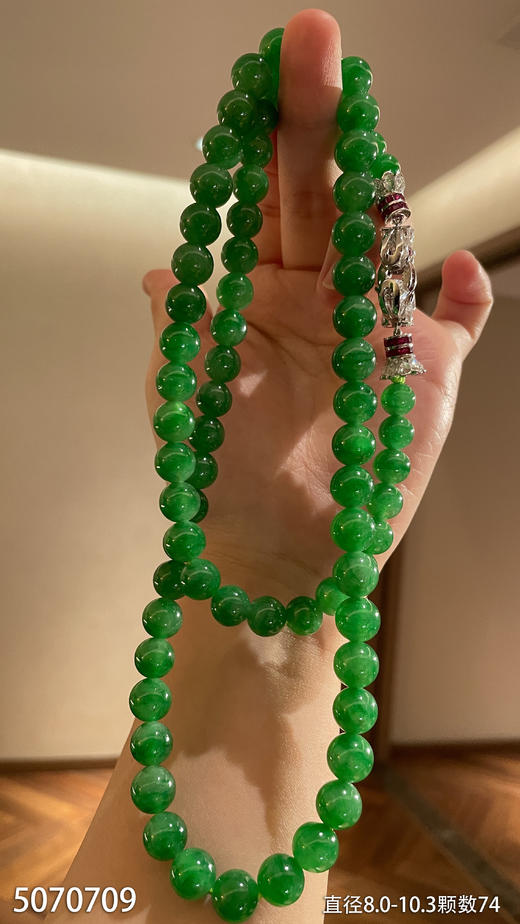 辣绿珠串【5070709】具体价格微信咨询 商品图0
