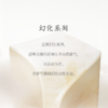 云顶幻化系列东方果香 商品缩略图3