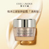 【包税】ESTEELAUDER 雅诗兰黛 智妍面霜清爽型 小样 15ml 商品缩略图0