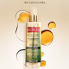 欧柏意护发精油 原装进口 修护受损发质 保湿柔顺 200ml/瓶 商品缩略图3