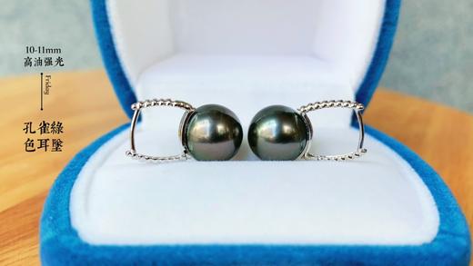 10-11mm大溪地耳坠 商品图4