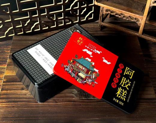 【阿胶】黑芝麻核桃阿胶糕500g 商品图4