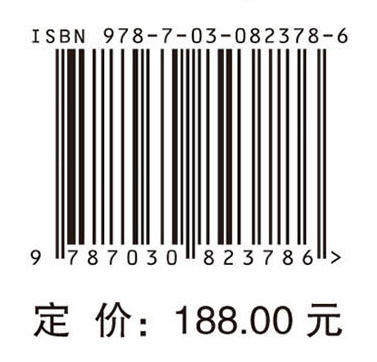 徐振晔治癌临证与研究精华 商品图4