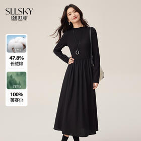 【09/10新品】熙世界配大衣赫本风天丝连衣裙女秋季收腰显瘦长袖拼接黑色长裙子