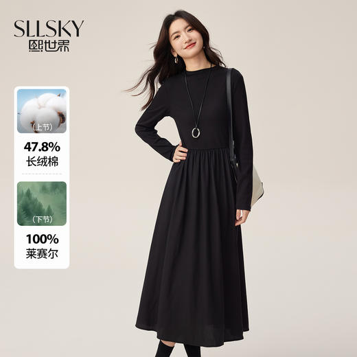 【09/10新品】熙世界配大衣赫本风天丝连衣裙女秋季收腰显瘦长袖拼接黑色长裙子 商品图0