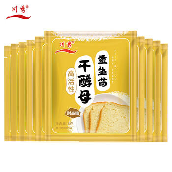 川秀高活性干酵母耐高糖发酵粉做包子馒头面包蛋糕益生菌酵母 5g*10包 /粮油调味 /烘焙原料 /酵母/发酵粉 商品图0