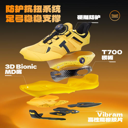 泰兰尼斯稳跑鞋秋季新款儿童抗扭碳板运动鞋男童专业竞速跑步鞋女  T01D5C7360 商品图2