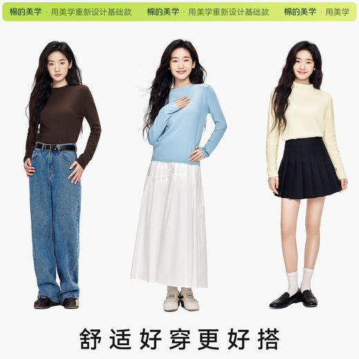 「棉的美学|复古纯色圆领套头毛衣女秋季新款修身百搭针织上衣 商品图2