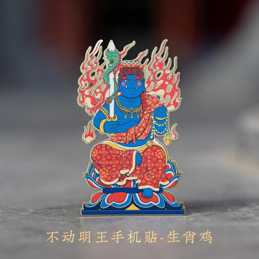 普陀山生肖手机贴 商品图2