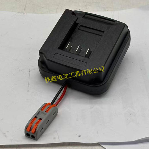 【货号05479】大艺款三插脚电池腰带扣取电器电池固定架电池放电器锂电池腰带固定架子 商品图8