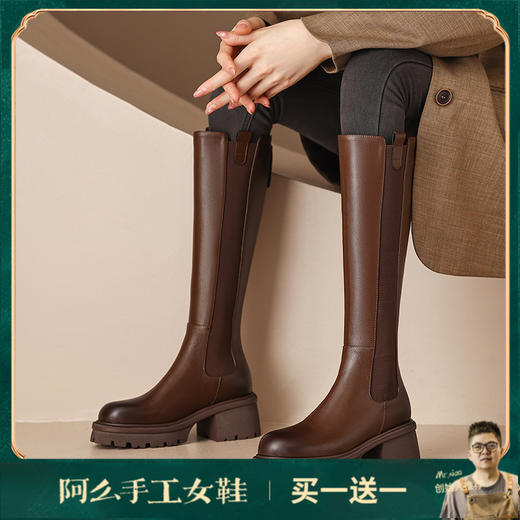 阿么手工女鞋真皮粗跟时尚复古靴子6.5CM厚底骑士靴增高洋气显瘦 商品图0
