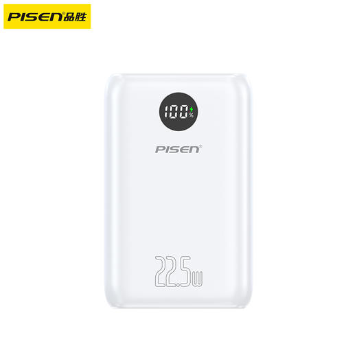 品胜 22.5W数显易充移动电源20000毫安 支持苹果15/16手机快充安卓手机充电 商品图5