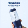 morphy richards摩飞便携果汁杯MR9803蓝色 商品缩略图5