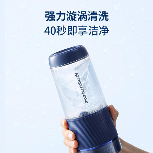 morphy richards摩飞便携果汁杯MR9803蓝色 商品图5