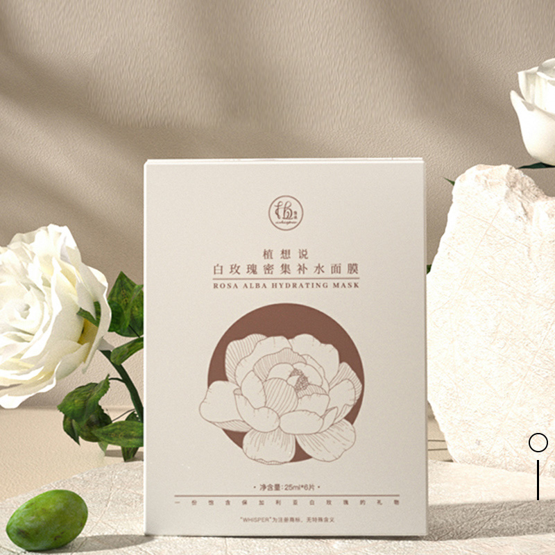 白玫瑰面膜