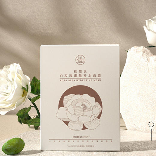 白玫瑰面膜 商品图0