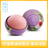 【尧香堂❺款圆形研磨皂115g（羊奶/青瓜/玫瑰/杏仁/豆乳）】研磨皂清洁洗脸洗澡椰油洁面沐浴香皂家庭肥皂115g 商品缩略图1