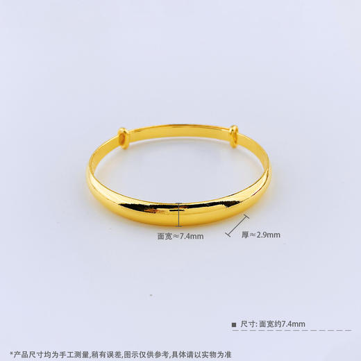 【限时克减128元】足金999 实心推拉手镯光面牛鼻推拉镯（面宽约7.2-7.6mm，厚约2.9）(AUQSZ00082))预售产品下单后不退款不退货不换货不补差价 商品图5