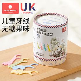 科巢儿童专用牙线口腔一次性超细牙签线宝宝便携独立包装牙线棒