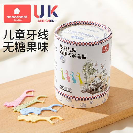 科巢儿童专用牙线口腔一次性超细牙签线宝宝便携独立包装牙线棒 商品图0