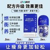 江中益生菌冻干粉固体饮料活菌型30g（2g*15) 商品缩略图1