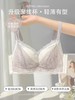 【GZ】无忧购【建议拍大一码】49元2件调整型蕾丝文胸小胸聚拢显大内衣收副乳防下垂（截单后7天发货) 商品缩略图5