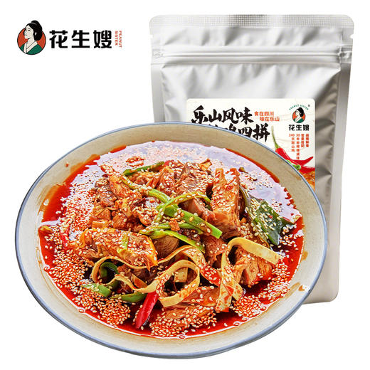 黄老五花生嫂正宗乐山红油钵钵鸡聚会宵夜618g秘制红油麻辣鲜香 商品图0