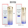 【含税价】SHISEIDO资生堂 悦薇珀翡紧颜亮肤水乳套装（清爽型/滋润型）（多规格） 商品缩略图1