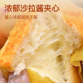 宁果松鸡蛋香松面包800g代早餐蛋皮夹心饼干肉松面包休闲零食品蛋糕点心 /休闲食品 /西式糕点 /其他西式糕点 商品图1