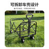 德则 · 桌板营地车 DEZ-YDC05 商品缩略图2