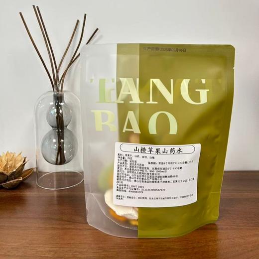 雪梨海底椰、山楂苹果山药水丨当季食材，科学配比好原料，拒绝熏硫，人工精心筛选，品质保证，⭐️顺丰陆运 商品图7